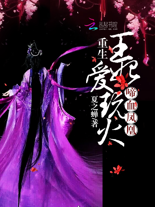 ��Ѫ��ˣ��������������