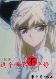 ������粻ƽ��[��]
