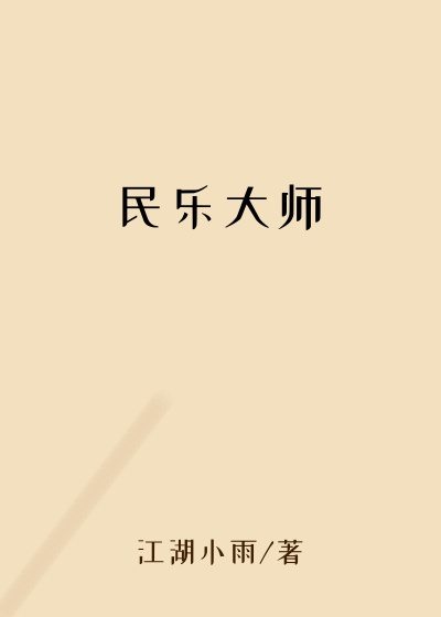 ���ִ�ʦ