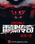 ���޿ֲ�֮��Х����