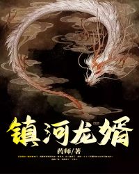霍尔拉斯超能系统