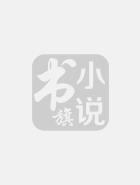 重生九零:巨星养成攻略
