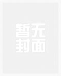 西游之降妖