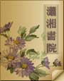天后娇妻