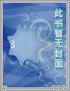 大宋白马战神