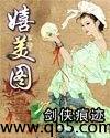 嬉美图