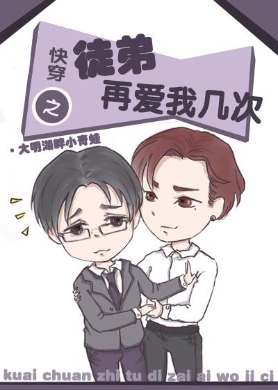 �촩֮ͽ���ٰ��Ҽ���